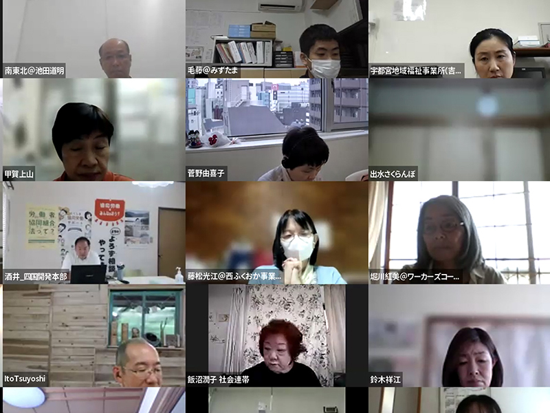 WC連合会　気候環境アクションチーム全国会議　窓から始める断熱学ぶ 九州は「電気を使わない1日」実施へ